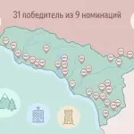 Конкурс ‘Абхазия рекомендует’ назвал 31 победителя