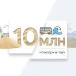 Чернышенко: песок в Анапе чище, чем на Лазурном берегу