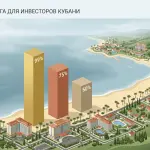 Краснодарский край продлил налоговые льготы для курортных инвесторов до 2030 года