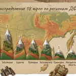 Тропа на плато Тапхар в Бурятии откроется 11 сентября