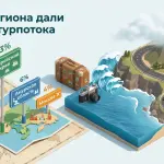 Треть летнего турпотока в Приморье: данные МТС за 2026 год